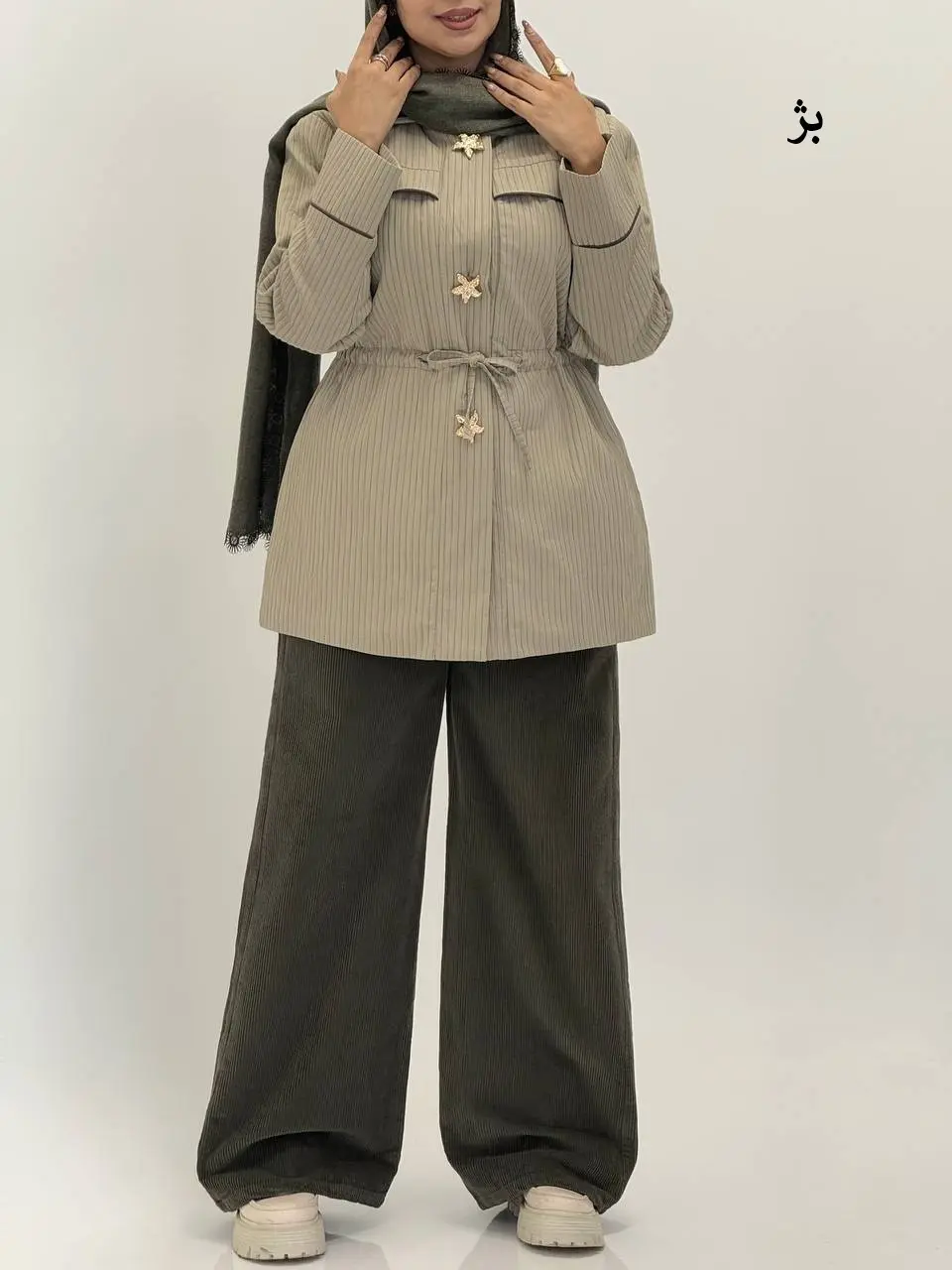 3590-بارونی آستردار راشا